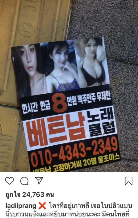 โต้ง ทูพี
