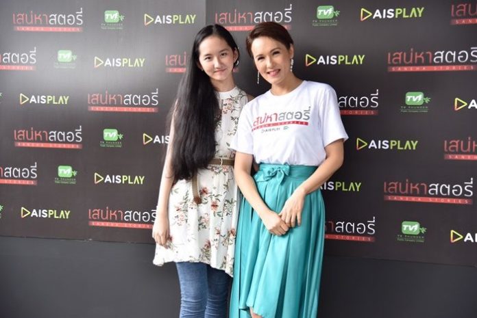 แวร์ โซว กับ น้องคนดี โล่งอก