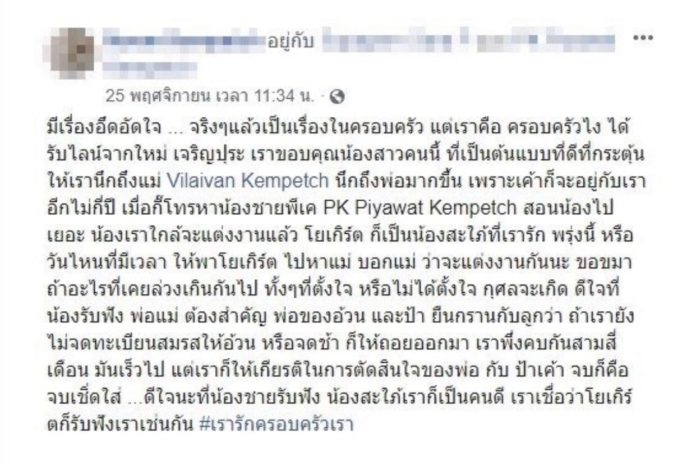 โยเกิร์ต