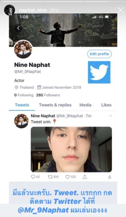 เปิดทวิตเตอร์ใหม่ เปิดทวิตเตอร์ใหม่