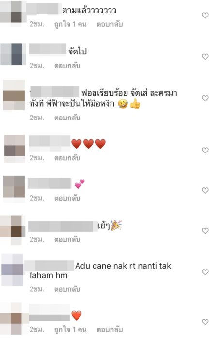 เปิดทวิตเตอร์ใหม่ เปิดทวิตเตอร์ใหม่