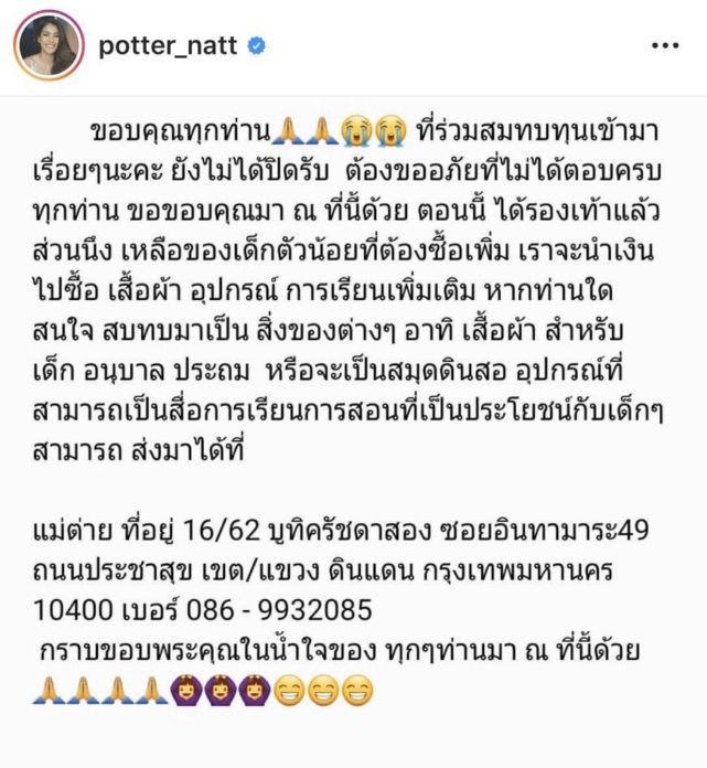 จบช้า จบช้า