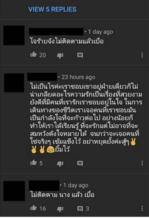 ย้ำให้ชัด! ย้ำให้ชัด!