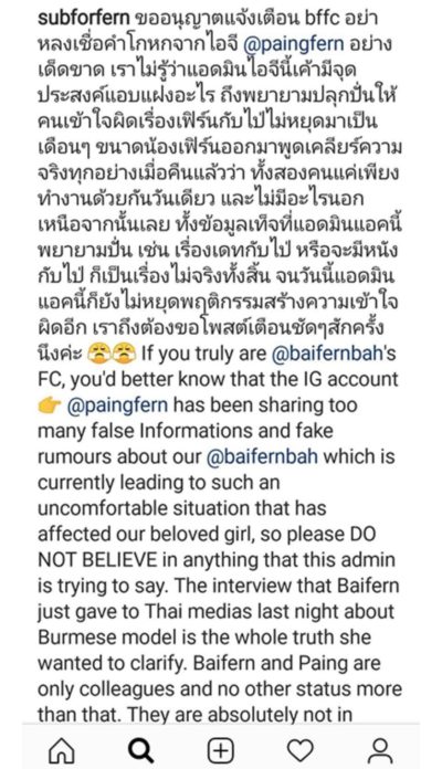ย้ำให้ชัด! ย้ำให้ชัด!