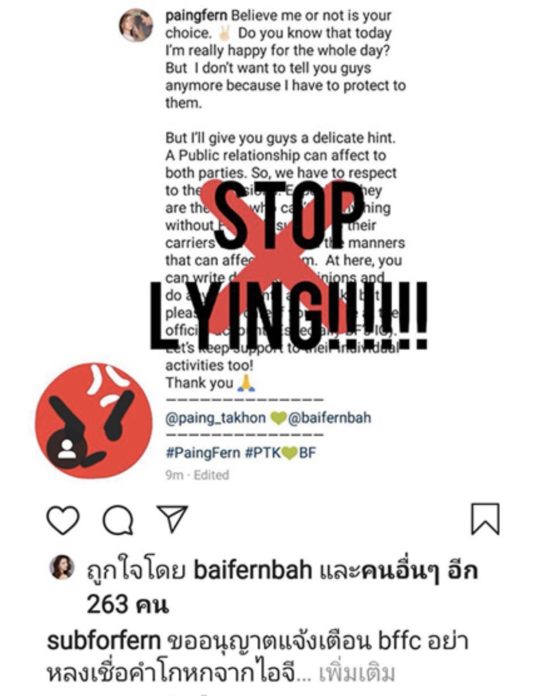 ย้ำให้ชัด! ย้ำให้ชัด!