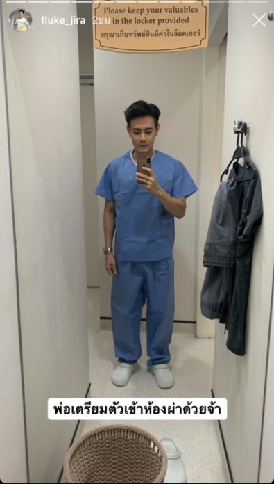 ลืมตาดูโลกแล้ว! ลืมตาดูโลกแล้ว!