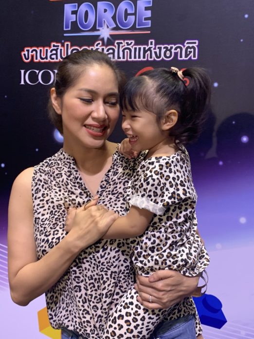 น้องปริม ให้หวยแม่! 