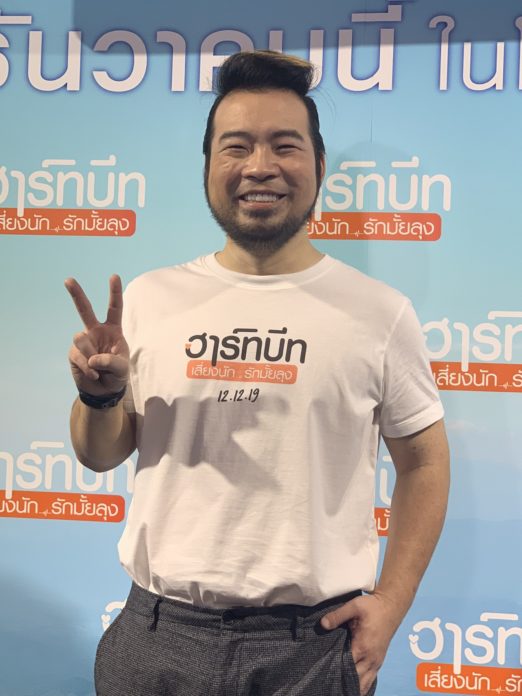 แจ๊ค ไรเดอร์ โล่งอก แจ๊ค ไรเดอร์ โล่งอก