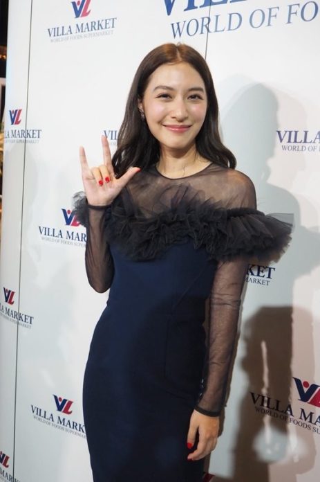 มิว นิษฐา จิรยั่งยืน