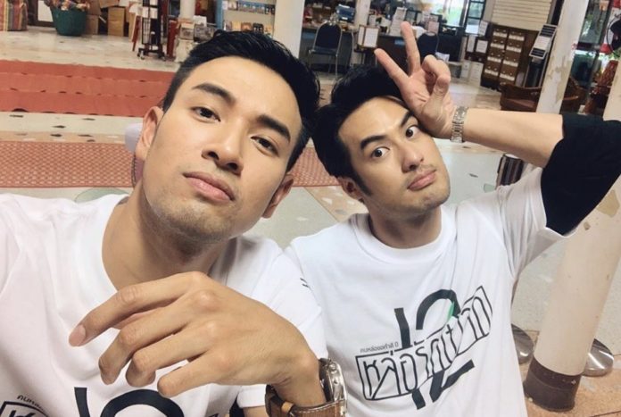 เกรท วรินทร