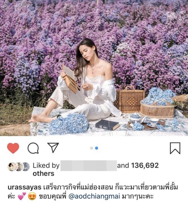 ญาญ่า ในทุ่งดอกไม้