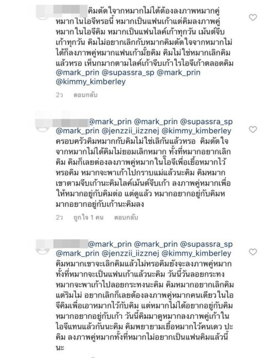 หมาก