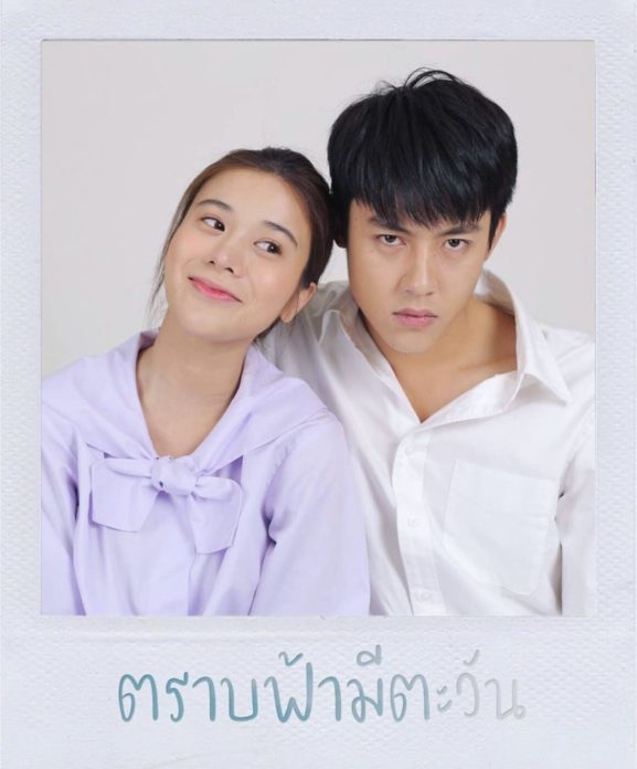 หมาก