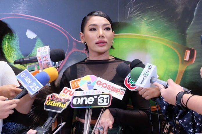 ดา เอ็นโดรฟิน