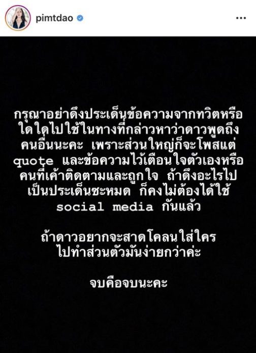 เจออะไรมาก็มาก!