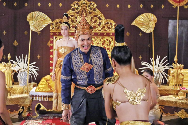 ‘เอ๊ะ’ปลุกตำนานแม่ย่านาง