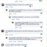แชร์กระหึ่ม ล่ารถซิ่งแข่งกัน ก่อนชนสาวท้องแก่บาดเจ็บ หนีเตลิด-ไม่จอดช่วย
