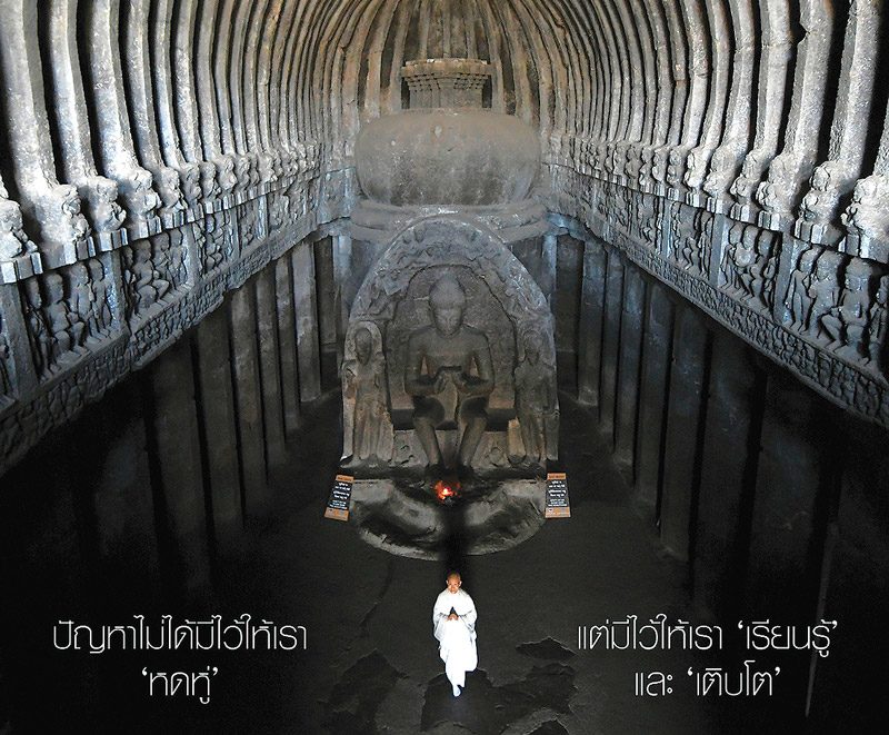 ร่วมบุญปฏิทินธรรมสวัสดีปี63