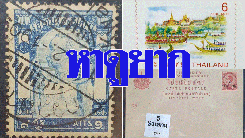 à¸¡à¸«à¸à¸£à¸£à¸¡à¹à¸ªà¸•à¸¡à¸› à¹à¸¥à¸°à¸ª à¸‡à¸ªà¸°à¸ªà¸¡ à¸­à¸²à¸— à¸•à¸¢ 24 à¸¡ à¸¢ à¸§ à¸™à¸ª à¸