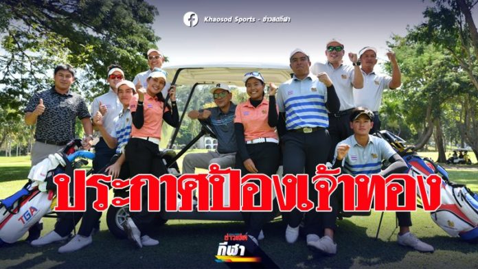 โปรแกรมการแข่งขันซีเกมส์