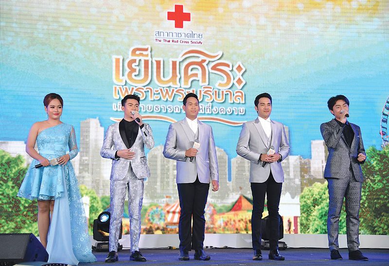 งานกาชาดปี 2562