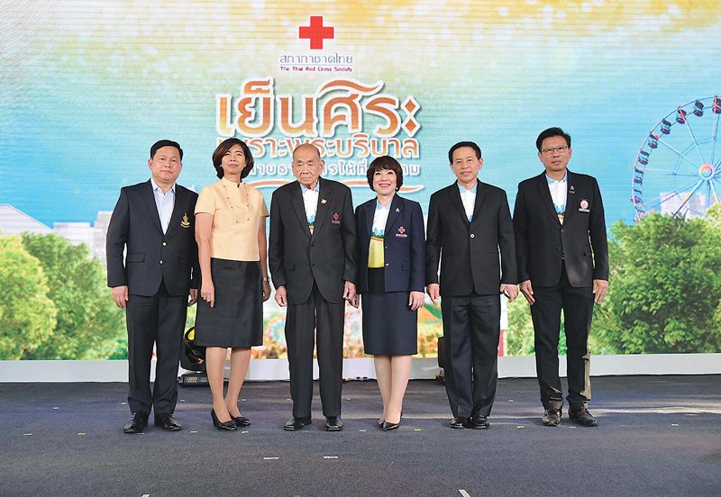 งานกาชาดปี 2562