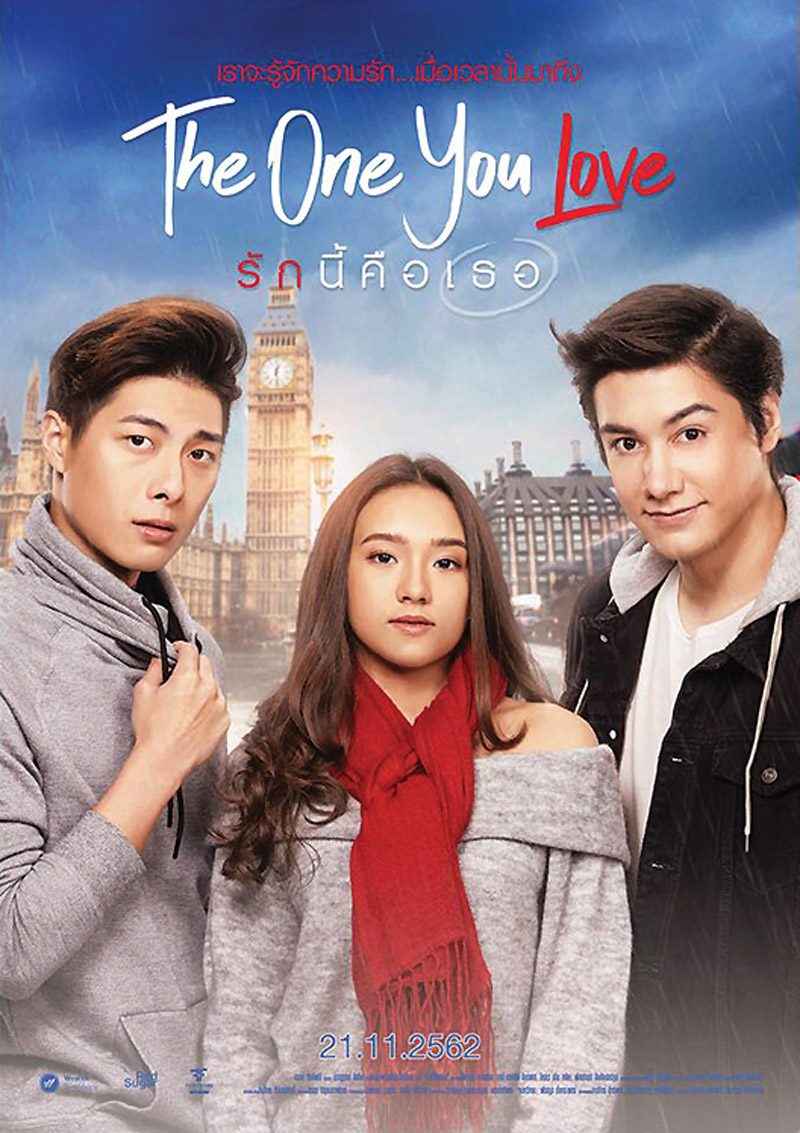 The One You Love