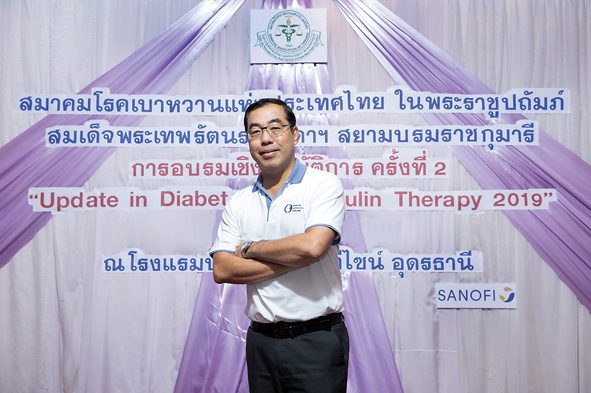 เบาหวานชนิดที่ 2 รักษาแบบผู้ป่วยเป็นศูนย์กลาง