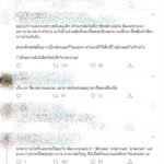 แปลกตรงไหน? บิ๊กตู่ ถามเด็กโตขึ้นอยากเป็นอะไร น้องตอบ นักบอล นายกฯบอกว่าแปลก!