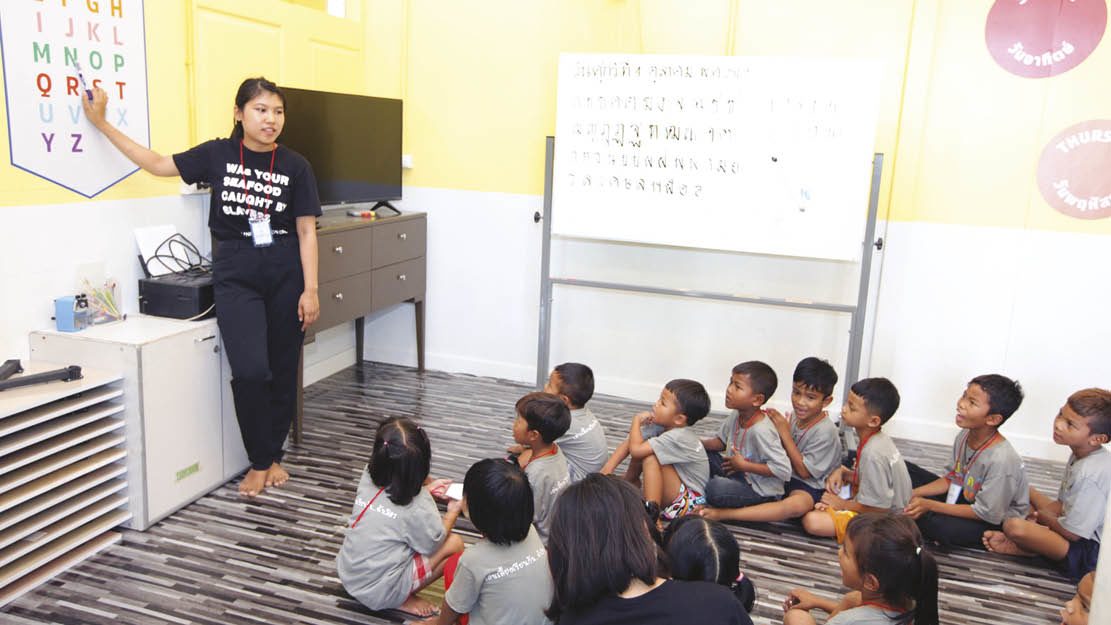 บ้านคิดส์มิตรฉัน