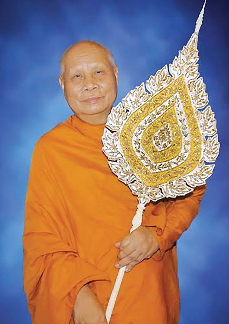 พระธรรมเจดีย์