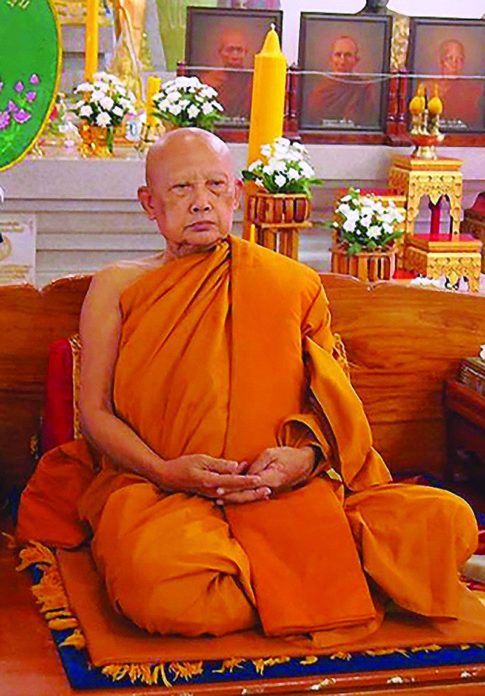 พระธรรมเมธี