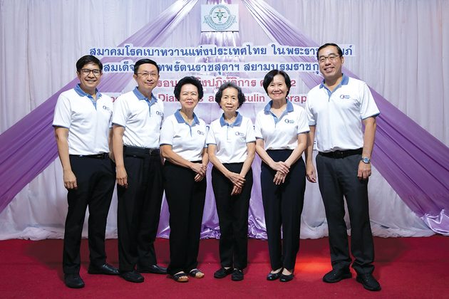 เบาหวานชนิดที่ 2 รักษาแบบผู้ป่วยเป็นศูนย์กลาง