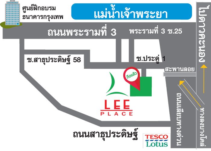 ลี คิทเช่น