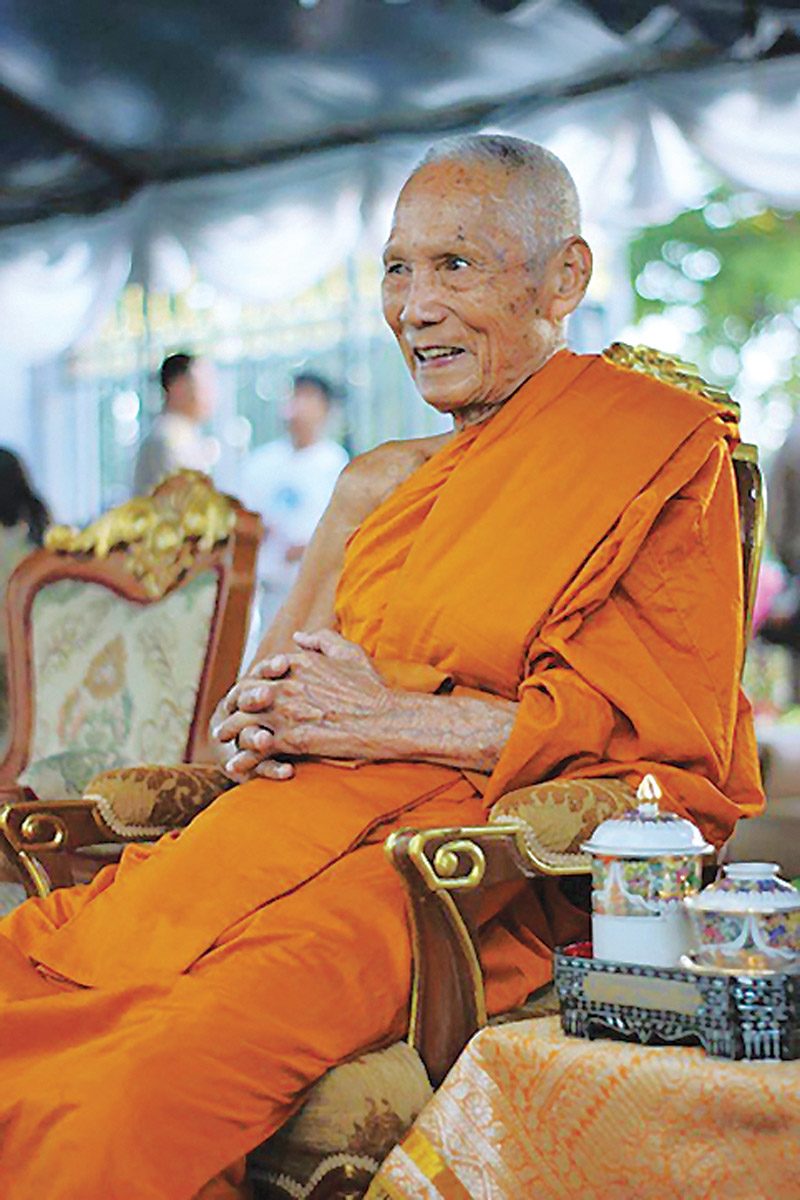 เหรียญหลวงพ่อโสธร