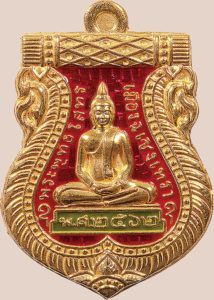 เหรียญหลวงพ่อโสธร