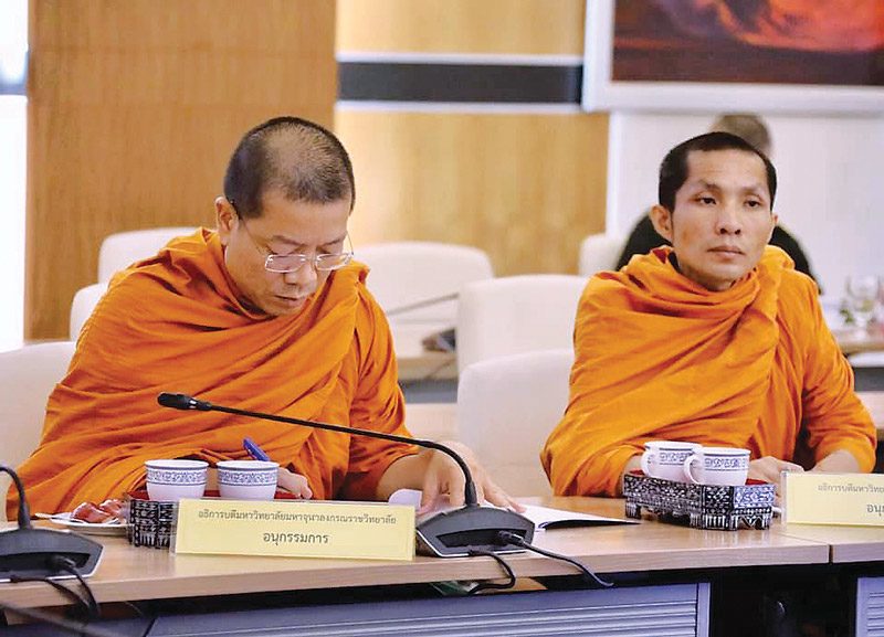ศูนย์ประสานงาน 3 ระดับ