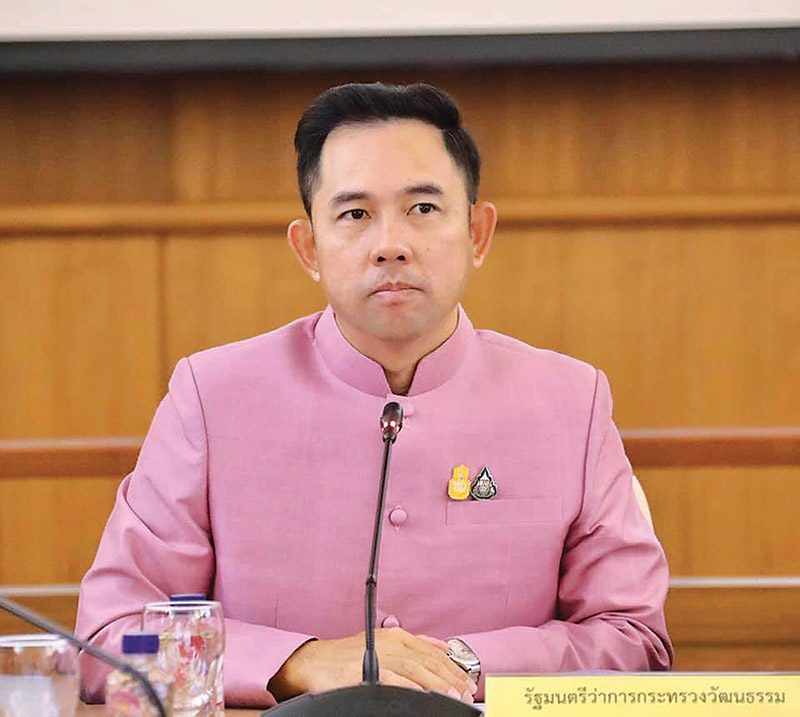 ศูนย์ประสานงาน 3 ระดับ