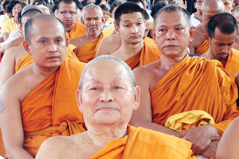 คณะสงฆ์4จังหวัดชายแดนใต้