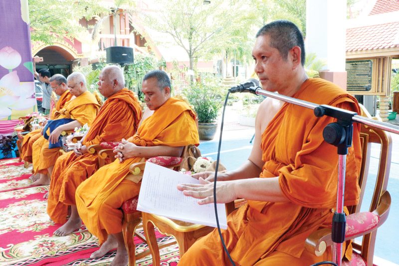 คณะสงฆ์4จังหวัดชายแดนใต้