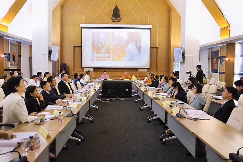 ศูนย์ประสานงาน 3 ระดับ