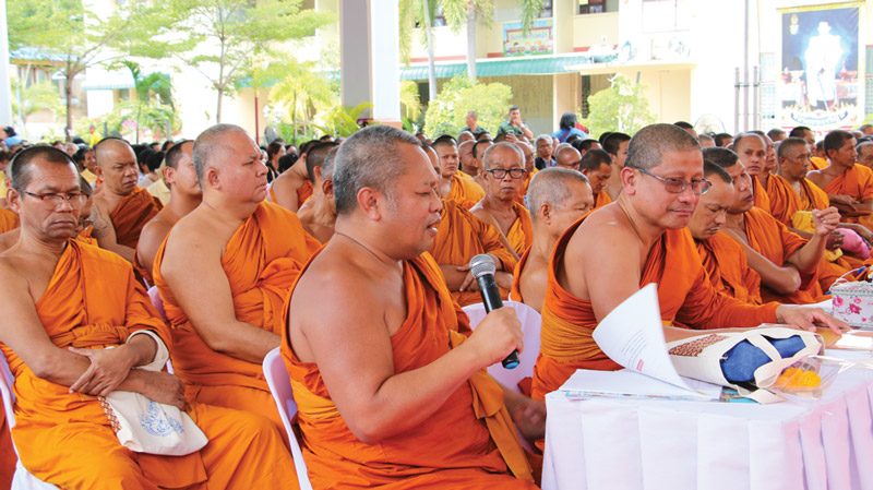 คณะสงฆ์4จังหวัดชายแดนใต้