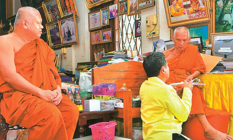 เหรียญหลวงพ่อโสธร