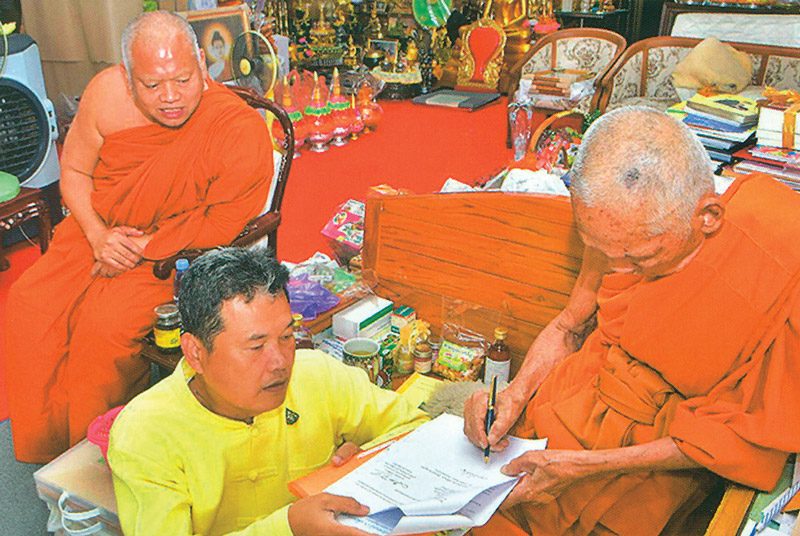 เหรียญหลวงพ่อโสธร