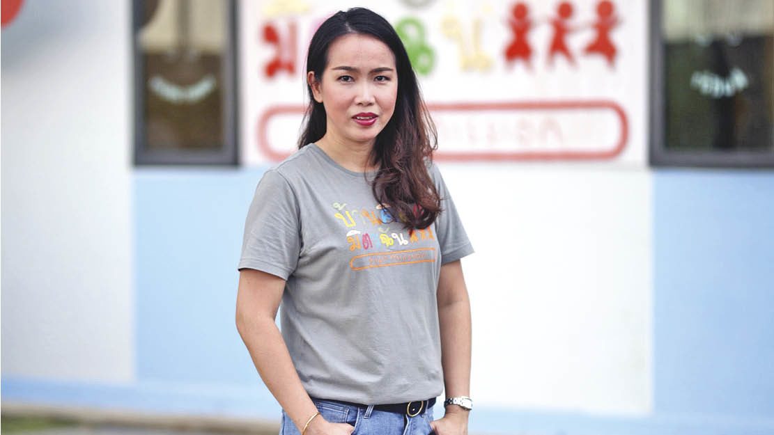บ้านคิดส์มิตรฉัน