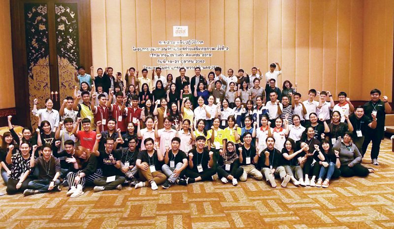 สสส.หนุนพัฒนา
