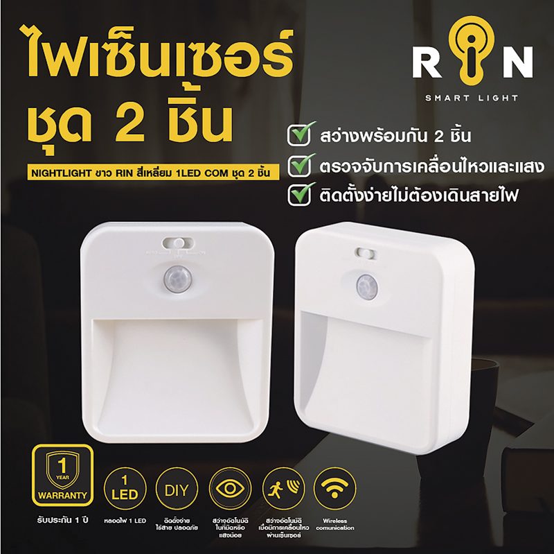 ใหม่ถอดด้าม