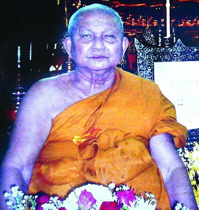 พระวรญาณมุนี