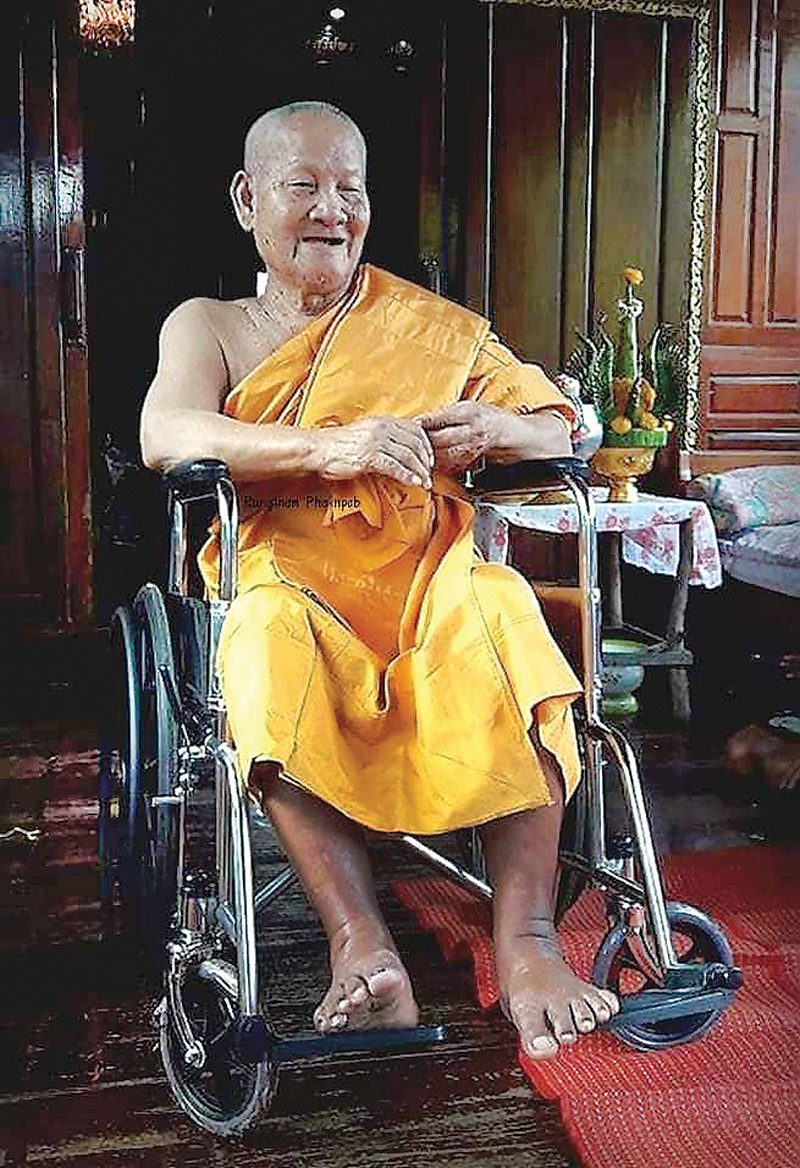 หลวงปู่สิงห์ คัมภีโร