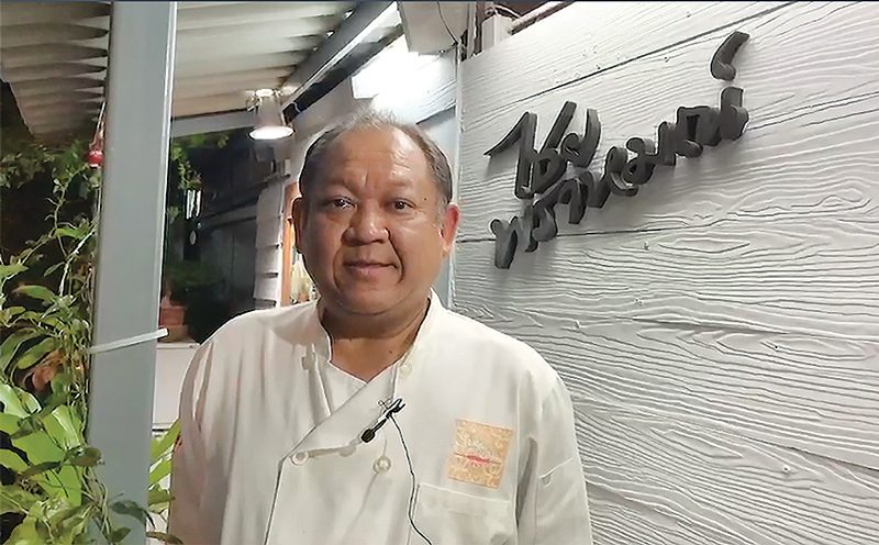 ไชยพราหมณ์